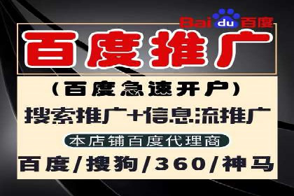 百度竞价托管外包的五大成功案例及经验分享